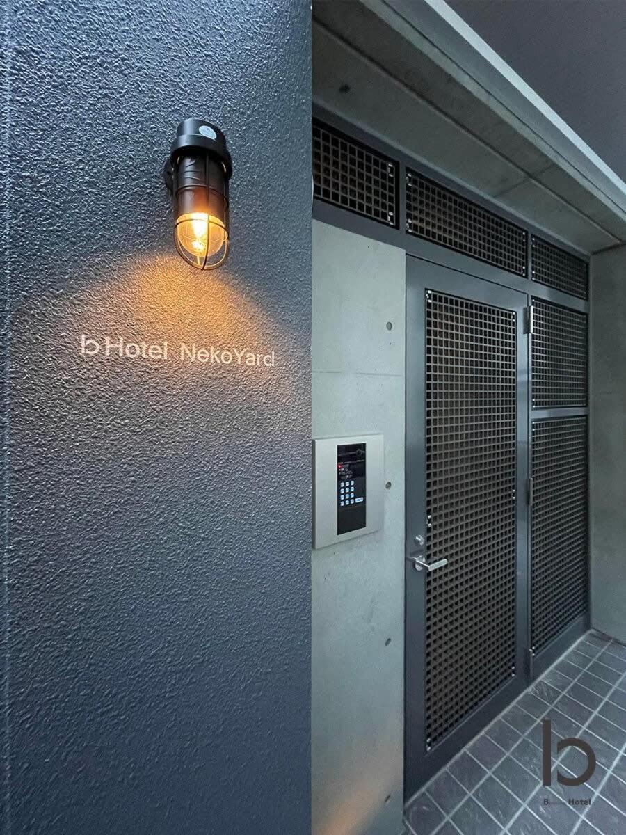 Bhotel Nekoyard - Modern Studio With Great Security Near Peace Park Hiroshima Exterior foto